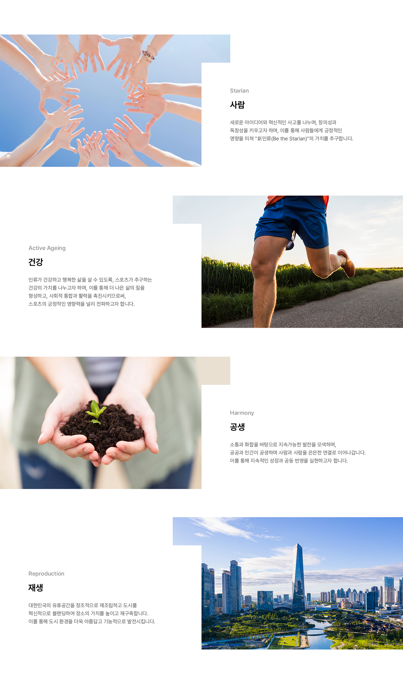 기업비전