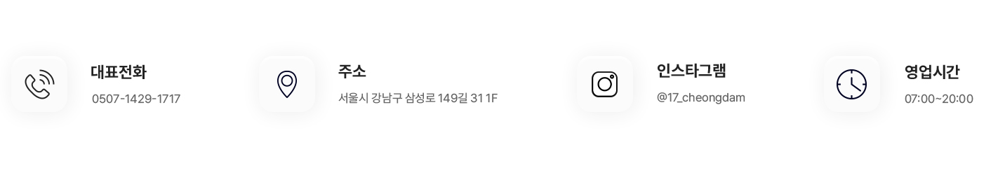 서울시 강남구 삼성로 149길 31 1F