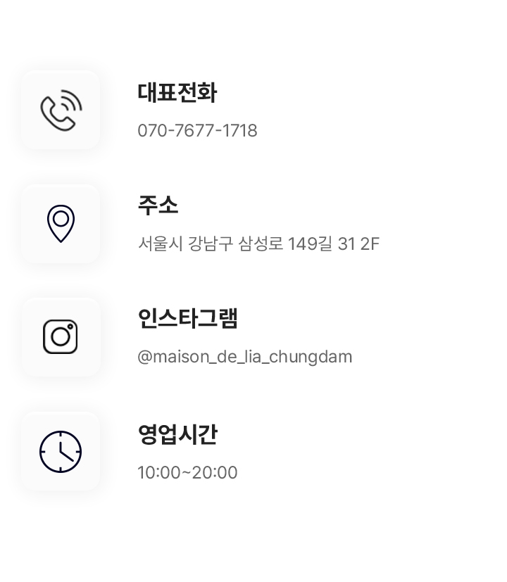서울시 강남구 삼성로 149길 31 2F